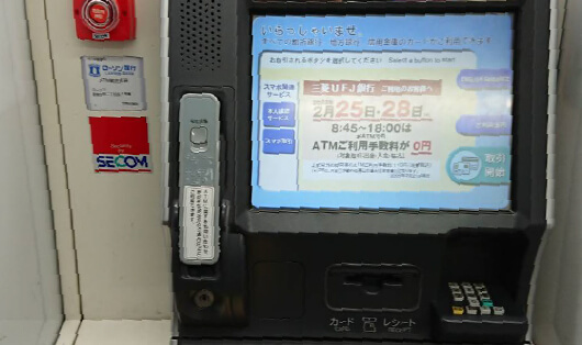 宅配買取 STEP5